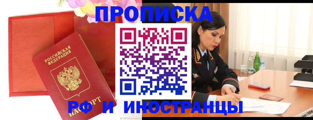 регистрация для дет. сада в Беслане